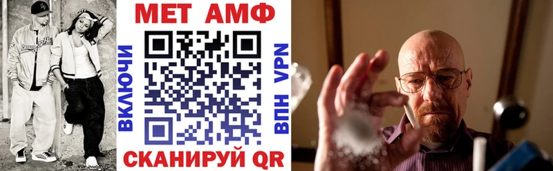 Амфетамин Розовый  Новоалександровск 
