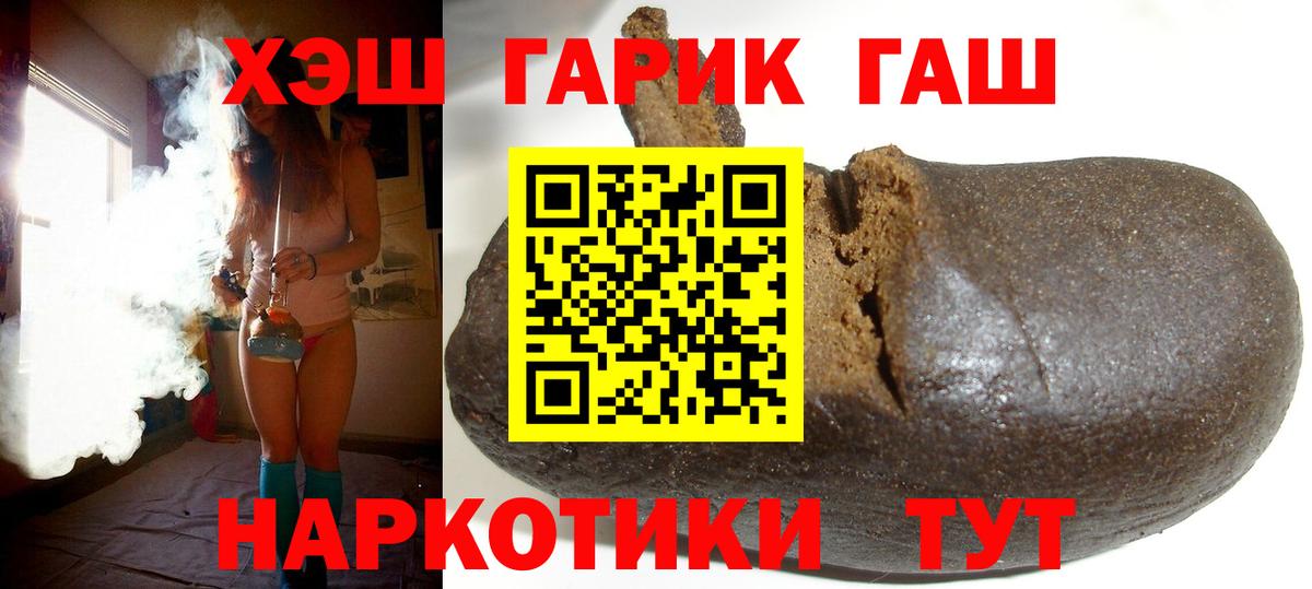 ГАШИШ VHQ  Вход с VPN  Гашиш  Новоалександровск  Гашиш AMNESIA HAZE 