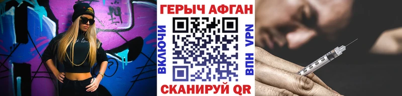 где можно купить наркотик  Новоалександровск  MEGA ссылка  ГЕРОИН VHQ 