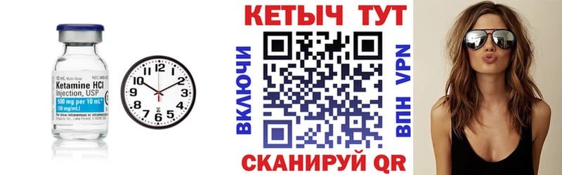 Кетамин ketamine  цена   Новоалександровск 
