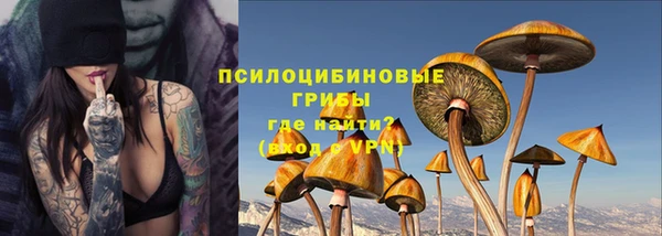 первитин Нефтекумск