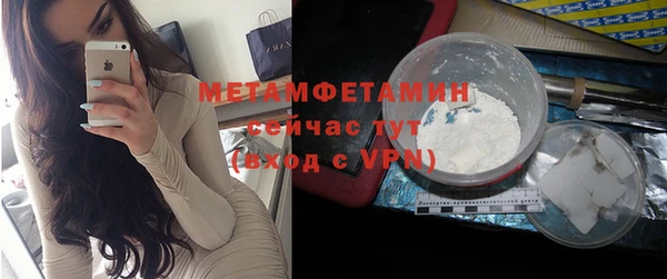мдма Нефтегорск