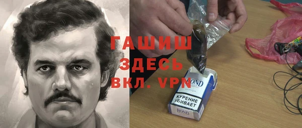 первитин Нефтекумск
