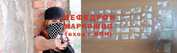 эйфоретик Нея