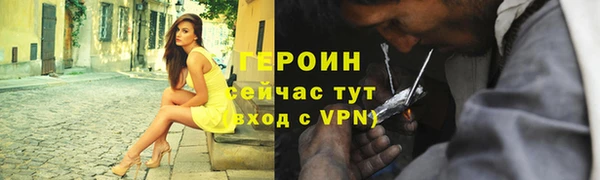 эйфоретик Нея