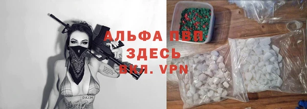 первитин Нефтекумск