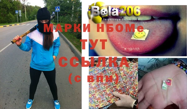 эйфоретик Нея