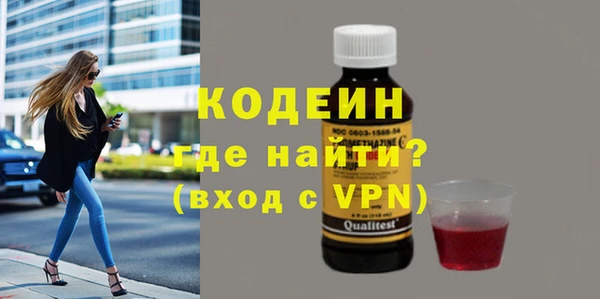 первитин Нефтекумск