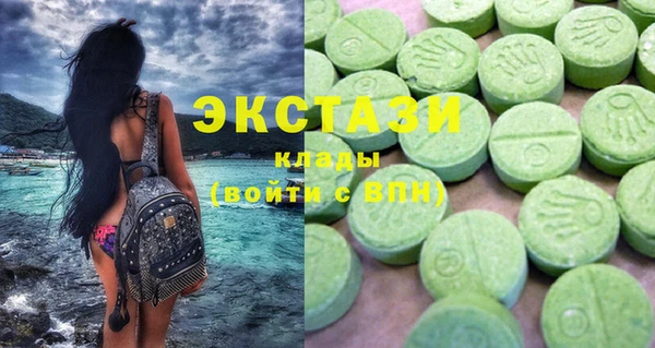 первитин Нефтекумск