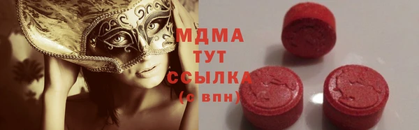 первитин Нефтекумск