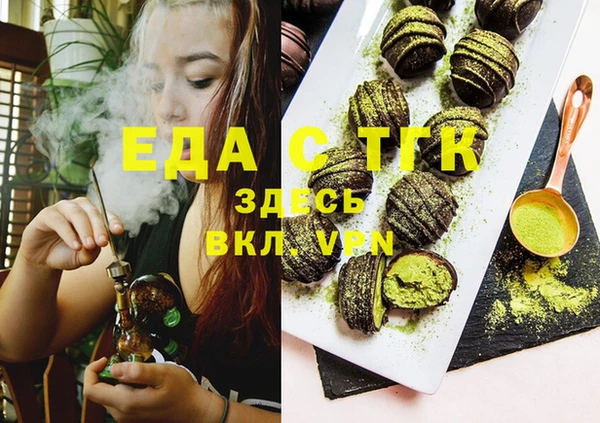 эйфоретик Нея