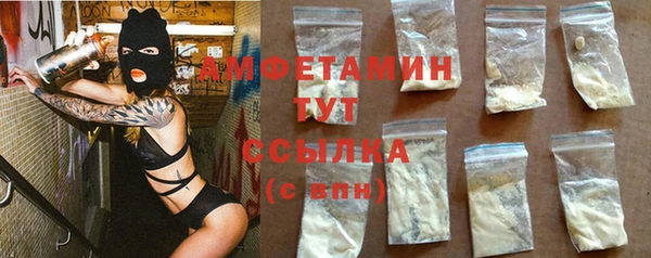 мдма Нефтегорск