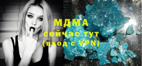 первитин Нефтекумск