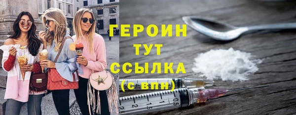 мдма Нефтегорск