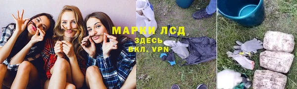 эйфоретик Нея