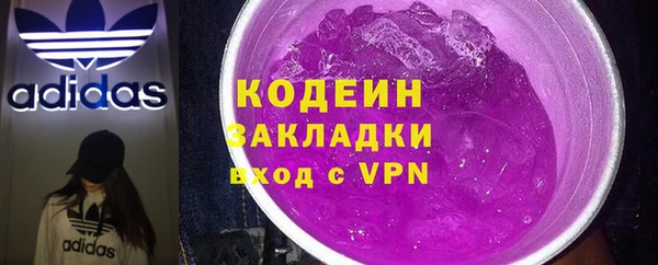 герыч Дедовск