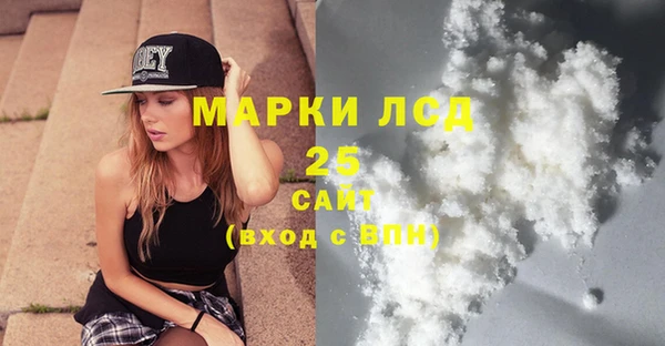 эйфоретик Нея