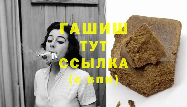 первитин Нефтекумск