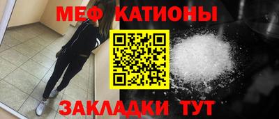 альфа пвп VHQ Жуковский