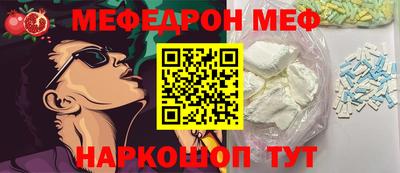 альфа пвп VHQ Жуковский