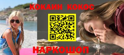 альфа пвп VHQ Жуковский