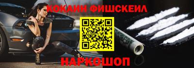 альфа пвп VHQ Жуковский