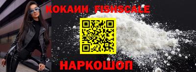 альфа пвп VHQ Жуковский