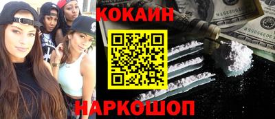 гидра Заводоуковск