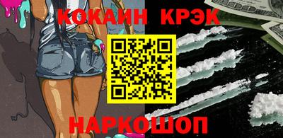 гидра Заводоуковск