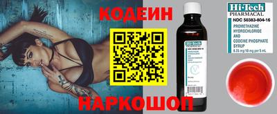 гидра Заводоуковск