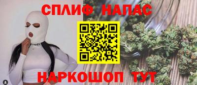 альфа пвп VHQ Жуковский