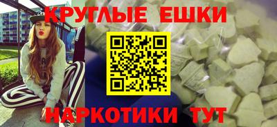альфа пвп VHQ Жуковский