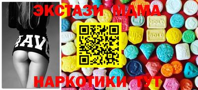 гидра Заводоуковск
