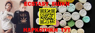 гидра Заводоуковск