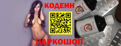 Альфа ПВП Заволжье