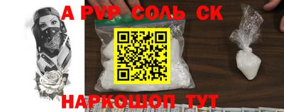 Альфа ПВП Заволжье