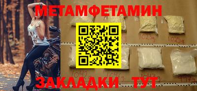 гидра Заводоуковск