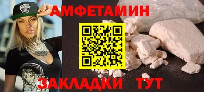 гидра Заводоуковск
