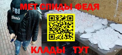 гидра Заводоуковск