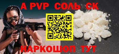 альфа пвп VHQ Жуковский