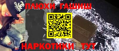 гидра Заводоуковск