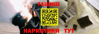 гидра Заводоуковск