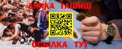 гидра Заводоуковск