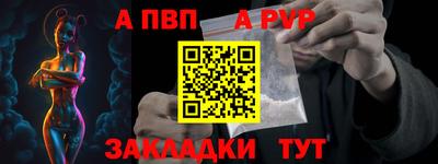 Альфа ПВП Заволжье