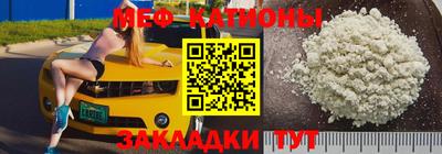 гидра Заводоуковск