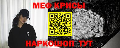 альфа пвп VHQ Жуковский