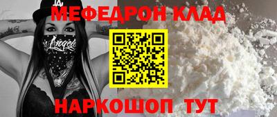 альфа пвп VHQ Жуковский