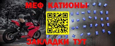 гидра Заводоуковск