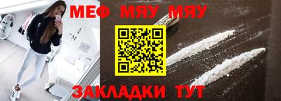 альфа пвп VHQ Жуковский