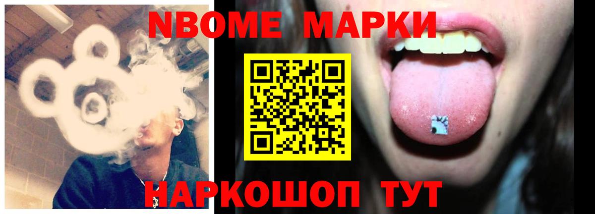 ЛСД экстази кислота  Вход с VPN  Новоалександровск  ЛСД экстази ecstasy 